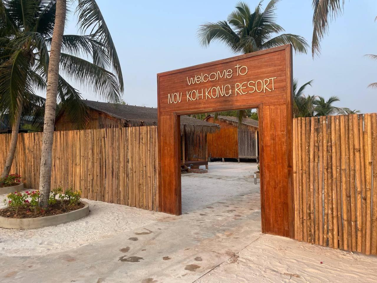 Nov Koh Kong Resort Phumi Sre Thmei Екстер'єр фото
