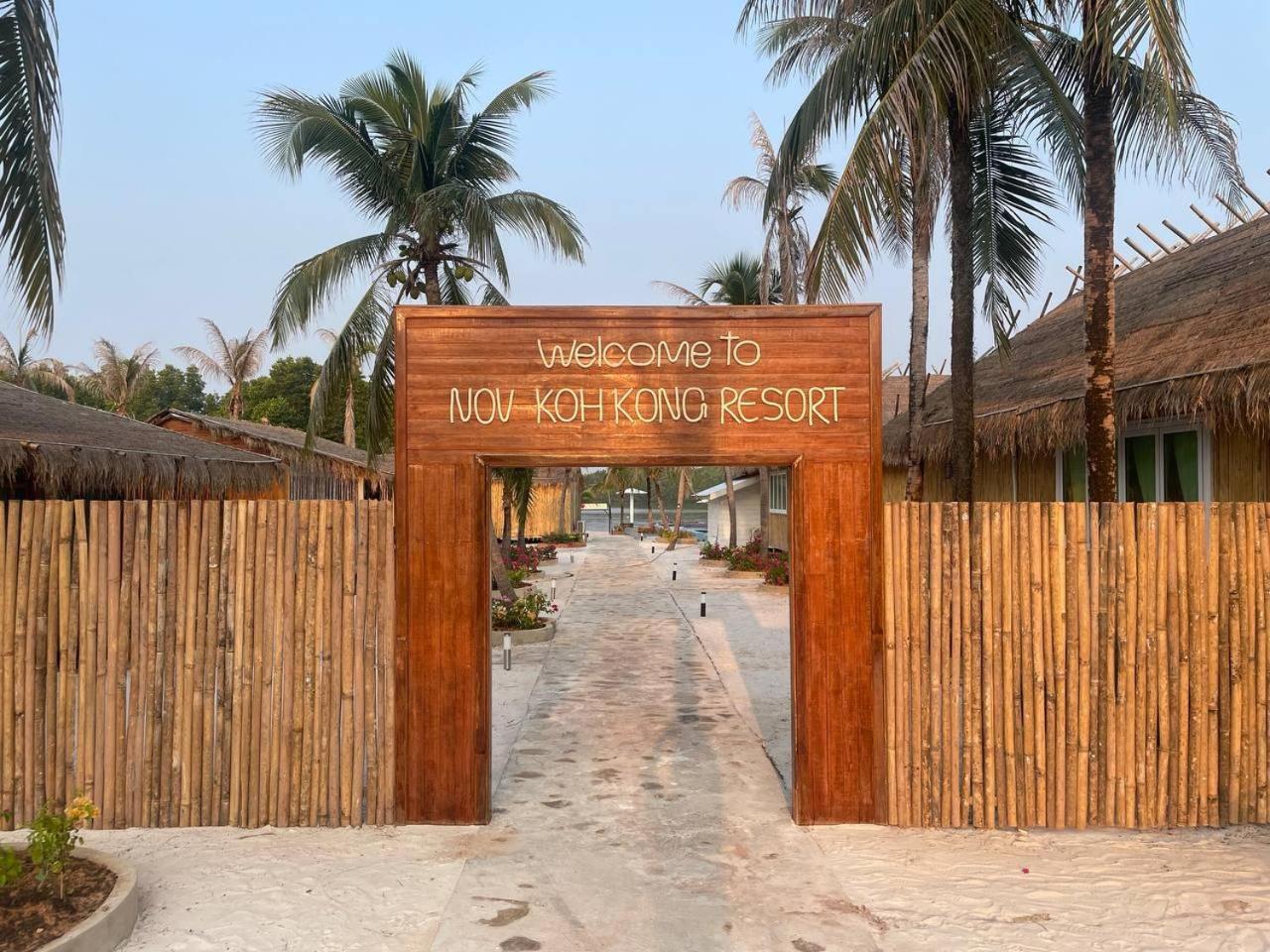 Nov Koh Kong Resort Phumi Sre Thmei Екстер'єр фото